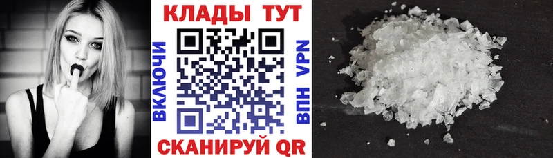 Codein Белореченск