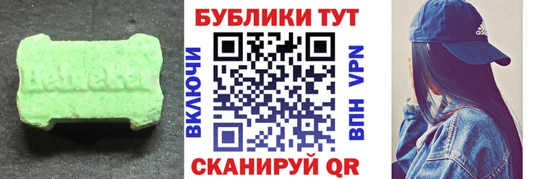 ЭКСТАЗИ louis Vuitton  Купить закладки  Белореченск 