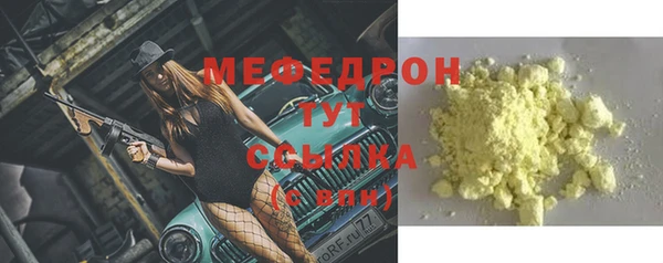 сатива Вяземский