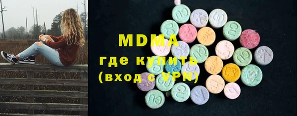 сатива Вяземский