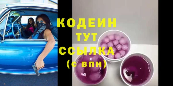 шишки Вязьма