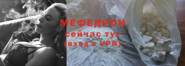 шишки Вязьма