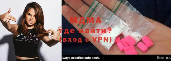 шишки Вязьма