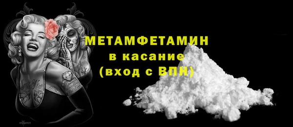 шишки Вязьма