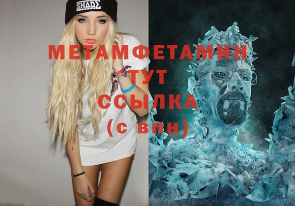 шишки Вязники