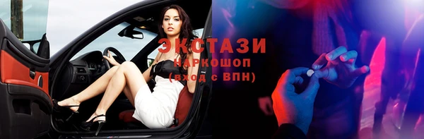 сатива Вяземский