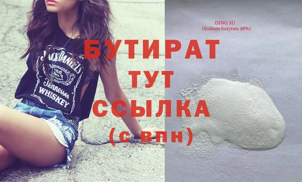 шишки Вязники
