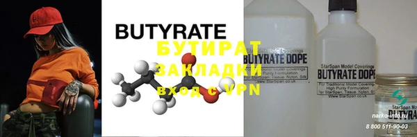 шишки Вязьма