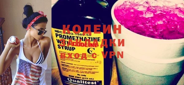 сатива Вяземский
