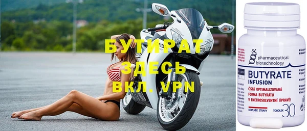 шишки Вязьма
