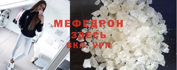 сатива Вяземский