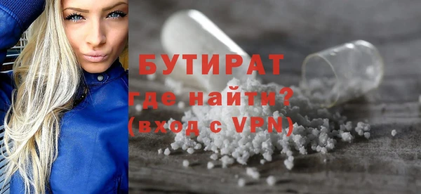 шишки Вязники