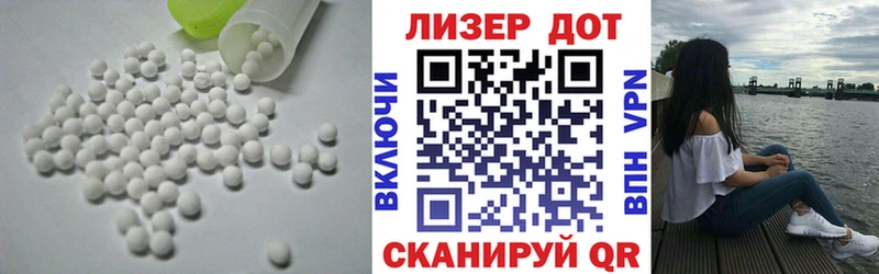 ЛСД экстази ecstasy  Купить закладки  Белореченск 