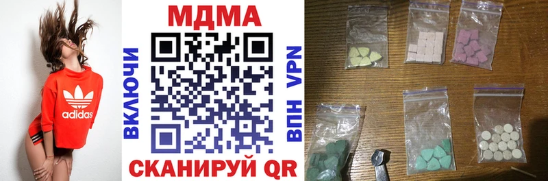 МДМА crystal Купить где Белореченск