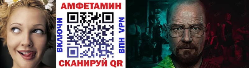 Купить где  Белореченск  Первитин витя 