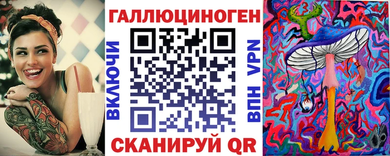 Псилоцибиновые грибы Psilocybe Купить закладки Белореченск
