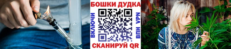 МАРИХУАНА индика  Купить где  Белореченск 